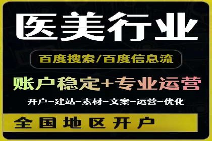 信息流广告投放案例：从0到1的蜕变
