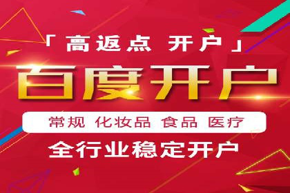 攻略大全：百度推广操作实战经验分享